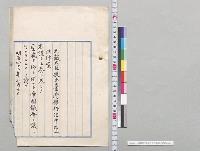 台湾銀行法中改正法律案／明治43年