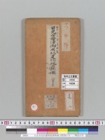 日光田母沢御用邸建物地之間図百分一／明治33年