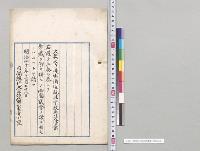 酒税法中改正法律案／明治40年