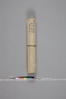 明治天皇大喪儀絵巻物1