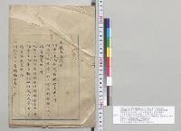 明治二十九年度予備金支出ノ件・明治二十九年度ニ於テ国庫剰余金ヲ以テ予算外支出ノ件・明治二十九年度特別会計予備金支出ノ件・明治二十九年度特別会計歳入及資金ヲ以テ予算超過支出ノ件・明治三十年度予備金支出ノ件・明治三十年度ニ於テ国庫剰余金ヲ以テ予算超過及予算外支出ノ件・明治三十年度特別会計予備金支出ノ件・明治三十年度特別会計歳入及資金ヲ以テ予算超過及予算外支出ノ件／明治28年