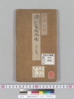 濱離宮総地図千二百分一／明治33年