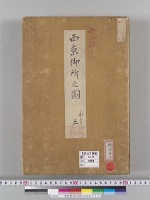 寛政度西京御所之図南ヨリ三