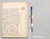 暴風雨被害報告　愛知県／明治
