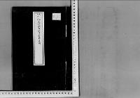 依仁親王殿下薨去の件大正11年