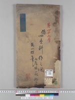 英一蝶筆倭四季耕作文図屏風絵（縮寫）／明治写