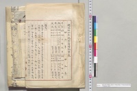 岐阜県知事樺山資紀ヨリ侍従長徳大寺実則宛報告書／明治26・29年