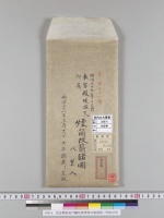 表宮殿暖温汽罐附属煙筒改築諸図／明治25年