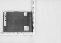 御檀料假留文久3年/3/大正5年写