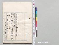 電気事業法案／明治44年