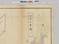 師管分画図　1/160万／明治33年