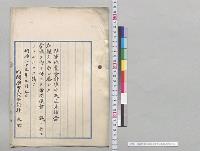 陸軍作業会計法中改正法律案／明治35年
