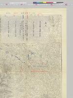 自宇都宮至神奈川地図（合成）／明治