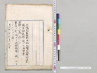 日本大博覧会出品外国貨物免税ニ関スル法律案／明治40年