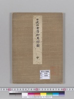 日光田母澤御用邸全図　甲／明治34年
