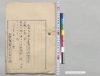 台湾銀行補助法案／明治31年