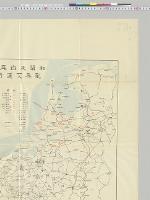 和蘭及白耳義配兵交通図　参謀本部第三部／明治30年