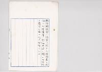 債務者ニ代位スル債権者ノ登記申請ニ関スル法律／明治
