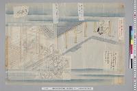 孝明天皇紀附図原稿51　絵図類原案2―4　立太子節会内侍臨東檻図
