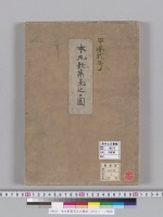 本丸新築見込之圖約二百分ノ一／明治