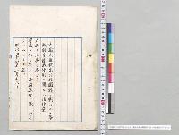 公共団体ニ対スル工事補助費繰越使用ニ関スル法律案／明治44年
