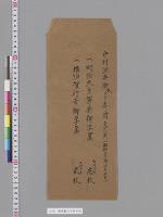 横須賀行幸御写真