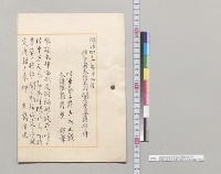 陸軍省参謀本部関係業務担任ノ件　陸軍大臣寺内正毅　参謀総長奥保鞏／明治
