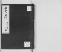 参考資料3/昭和写