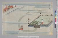 孝明天皇紀附図原稿95　絵図類原案3―5　白馬節会之図　嘉永元年正月7日