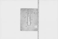 皇宮新古合圖明治40年1月調/大正12年写