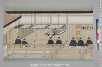 孝明天皇紀附図原稿57　絵図類原案2―9―2　皇太子御書始図