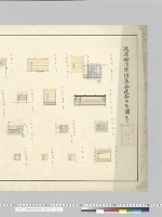 沼津御用邸附属各建物平面図　其二／大正11年