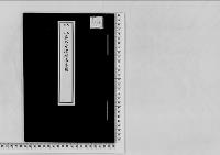 立太子礼関係書類大正5年