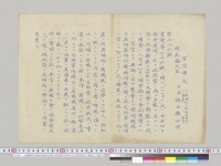 在倫敦林全権公使発桂外務大臣宛電信286号（日英条約条文ノ検討）／明治