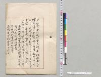 会計規則第十八条ノ規定ニ基キ勅令ヲ制定／明治