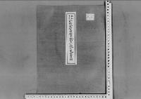 故山階宮菊麿王妃常子殿下薨去の件昭和13年