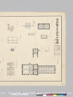 赤坂離宮附属家平面図／大正10年