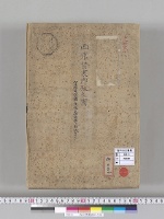 西京禁裏御所之図