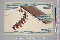 孝明天皇紀附図原稿1　附彩色画1　立親王親族拝舞之図