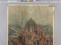 （露国ロマノフ王朝系図）1613－1913／明治
