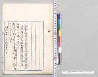 在外指定学校職員退隠料及遺族扶助料法中改正法律案／明治41年