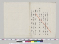 在本邦英国公使ニ於テ一月九日東郷大将及上村中将招待晩餐会開催ノ件本国政府ヘ電報ニ対シ外務大臣「ランスダウン」侯ヨリ回電訳文／明治