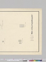 大宮御所変電所其他建物平面図／大正