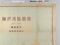 北海道地形図　1/50万　北海道庁地理課／明治