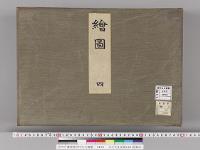大正大礼記録146　絵図4