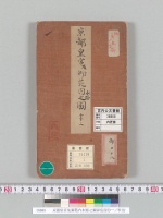 京都皇宮及御苑内水路之圖彩色四分一／明治