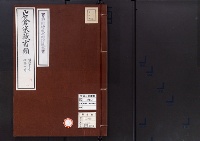 岩倉家蔵書類66/大正13年写