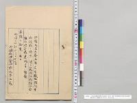 土耳其希臘両国間平和談判ノ情況ニ関シ英国駐箚特命全権公使加藤高明ヨリノ続報（10月27日）／明治30年