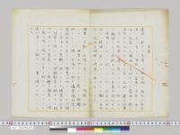 生蕃／明治43年
