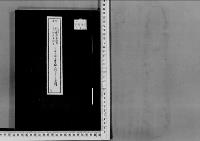 勲一等藤麿王殿下に家名を賜い華族に列せらるるの件及び勲一等萩麿王殿下に家名を賜い華族に列せらるるの件昭和3年